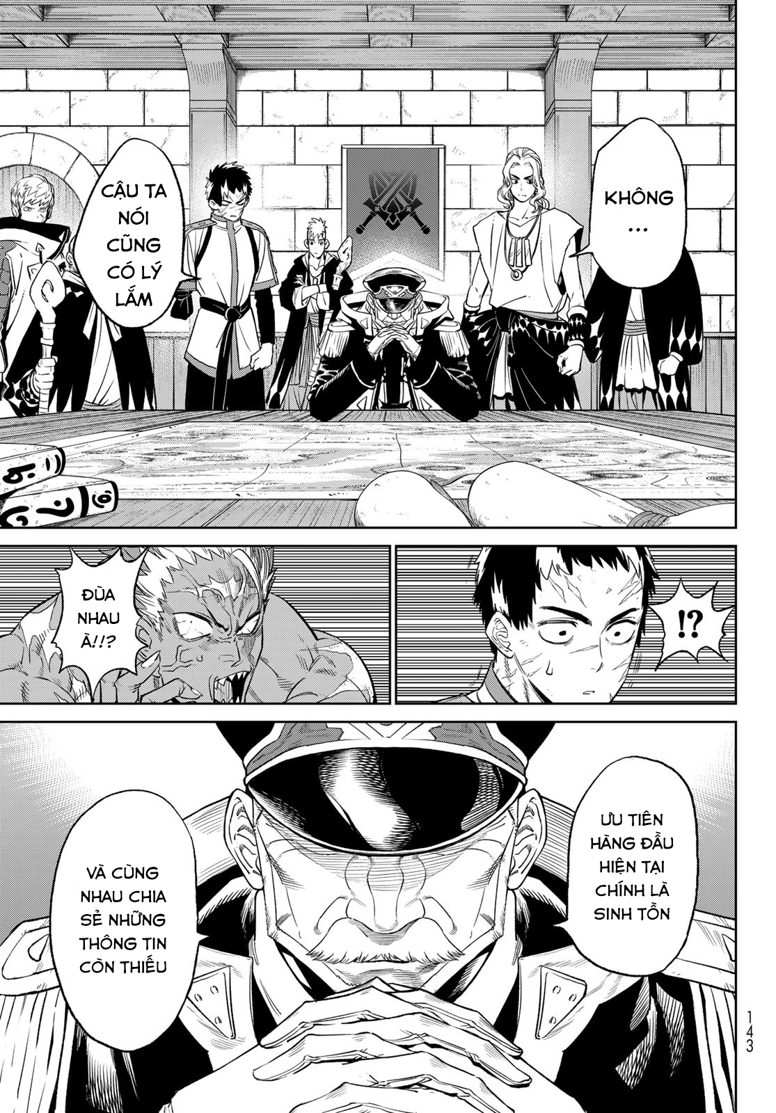 Versus Ch. 5 第34页
