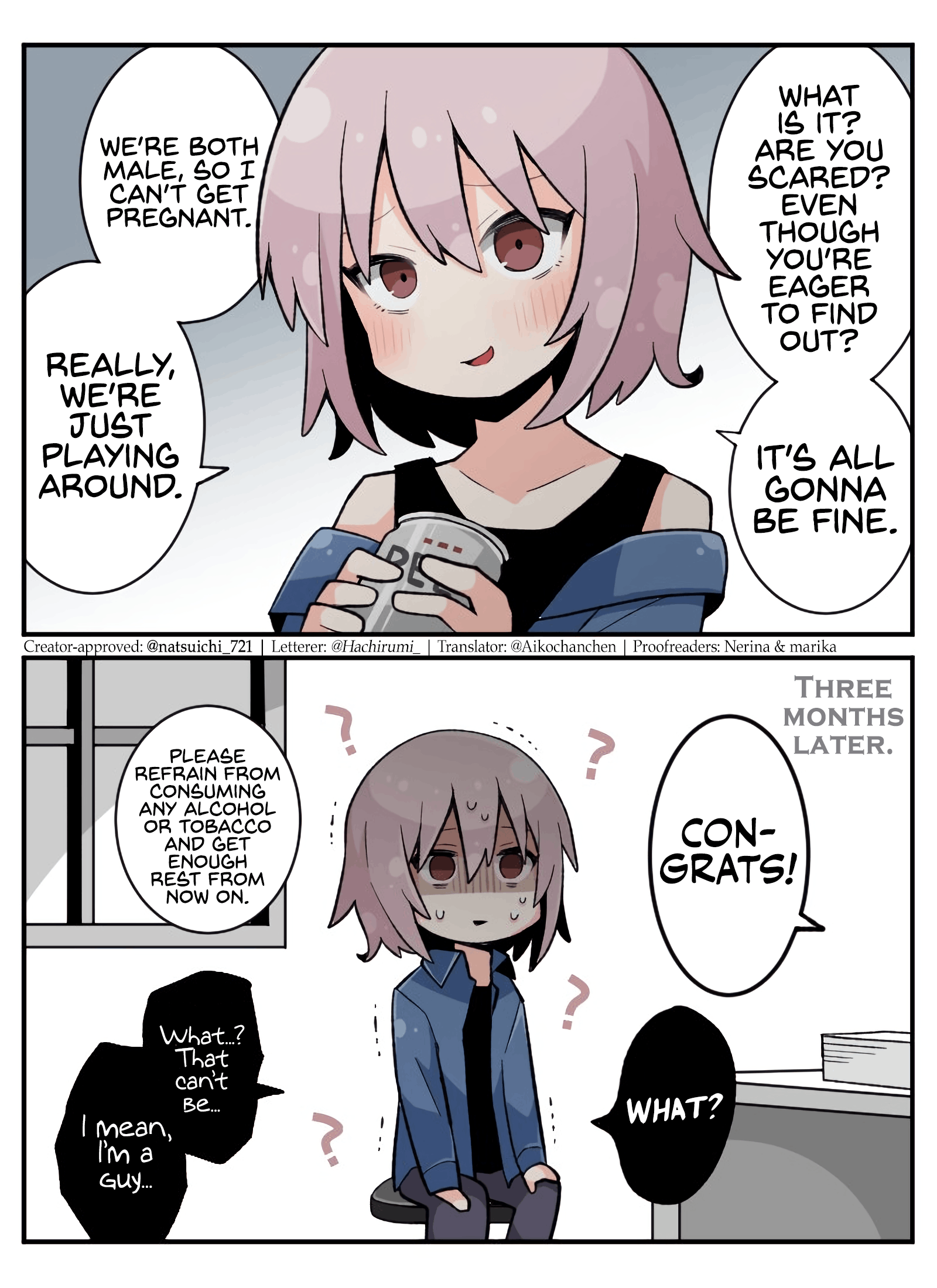 Omedeta Otoko no Ko 第1页