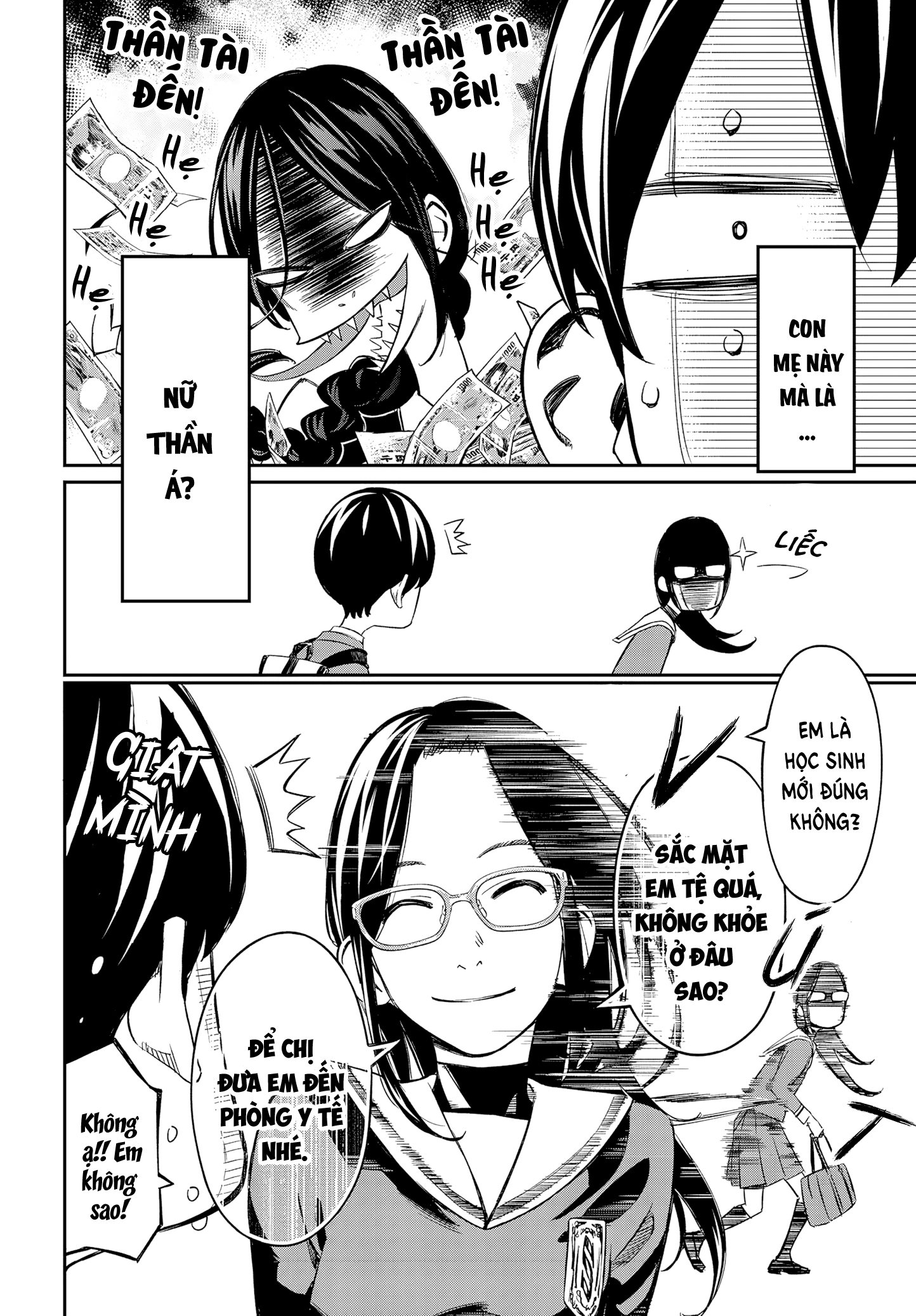 Banjou no Orion Ác ma đến rồi 第4页