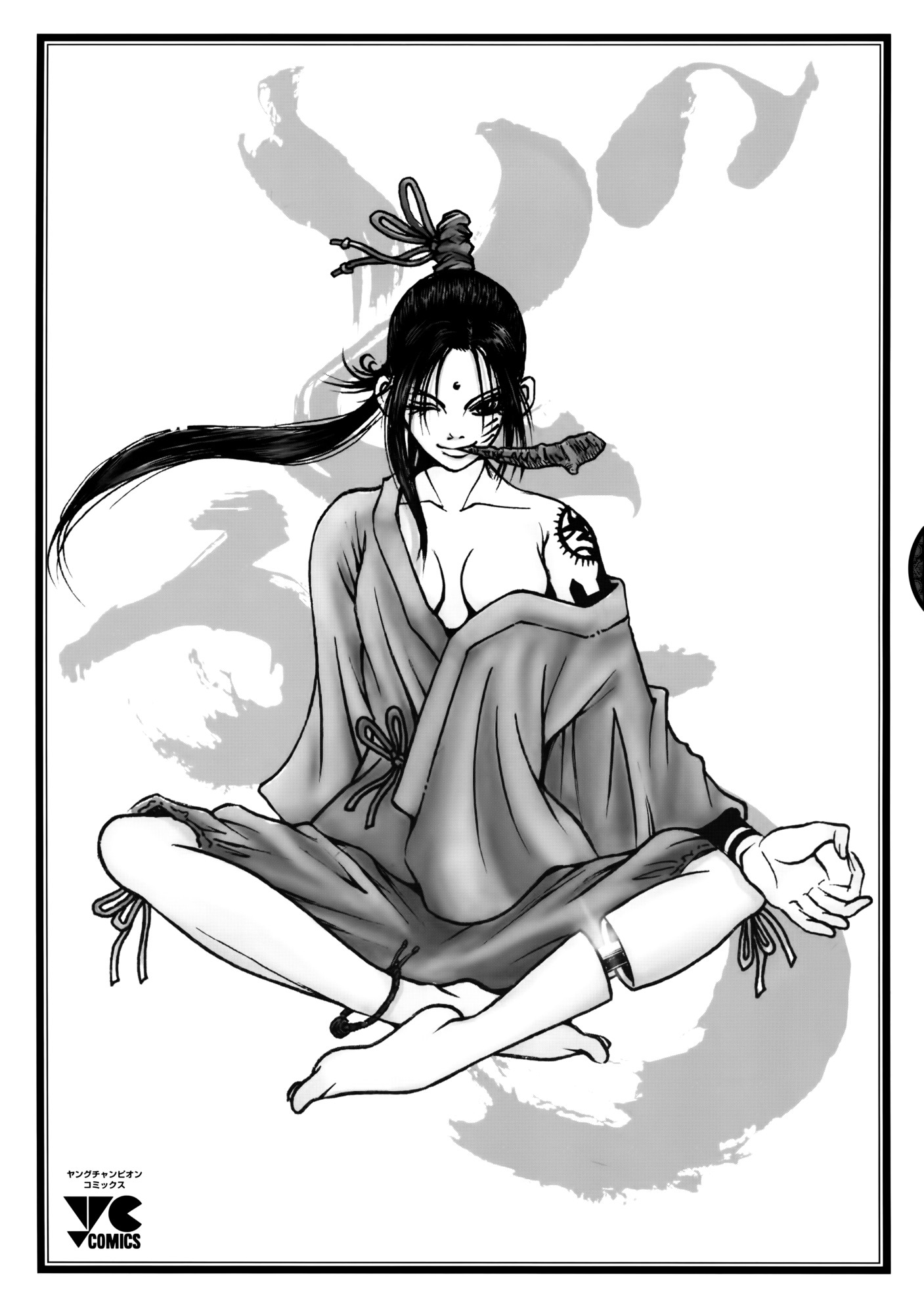 Dororo "Bon" 第2页