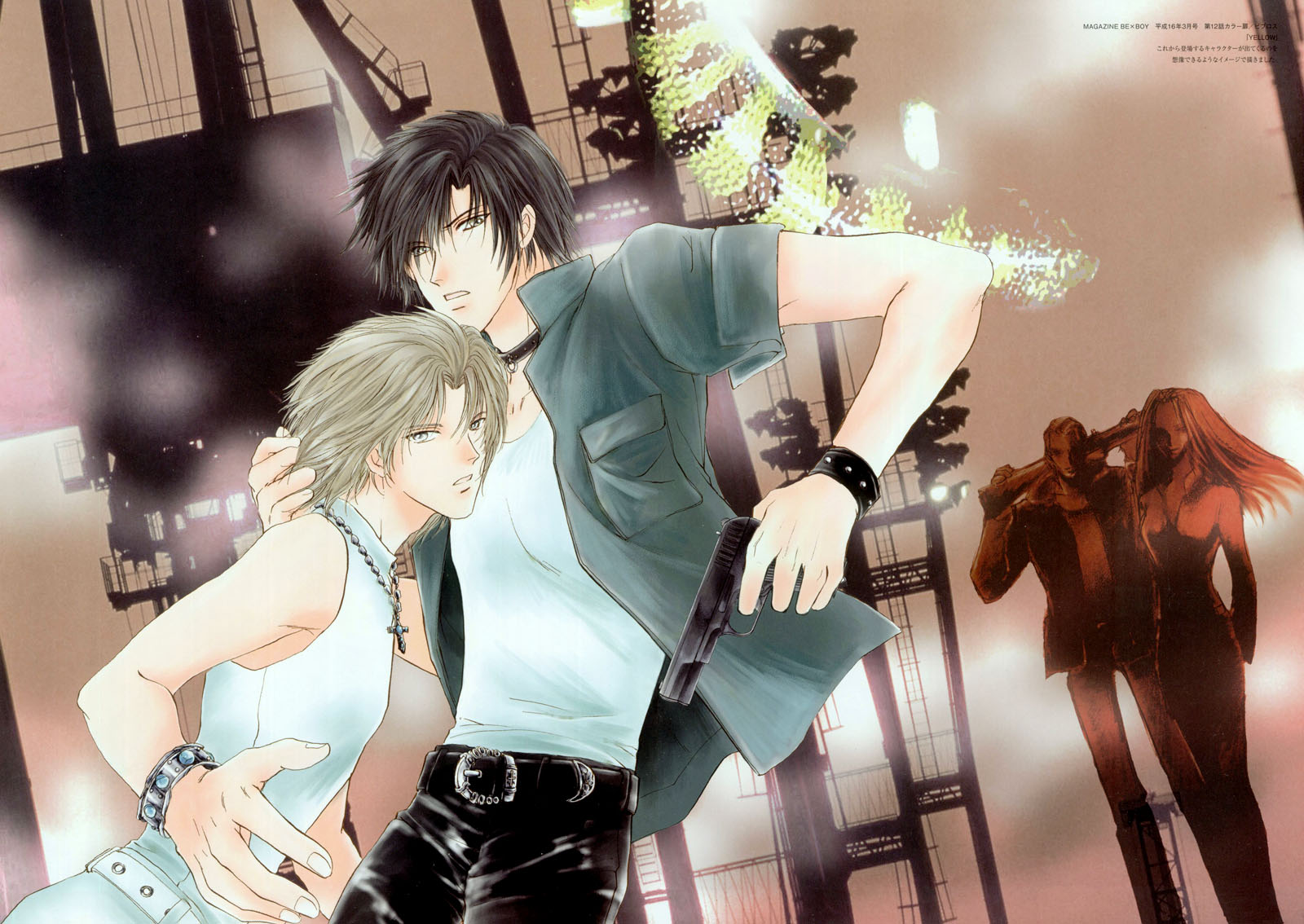 Prince Sapphire Vol. 1 Ch. 1 第11页