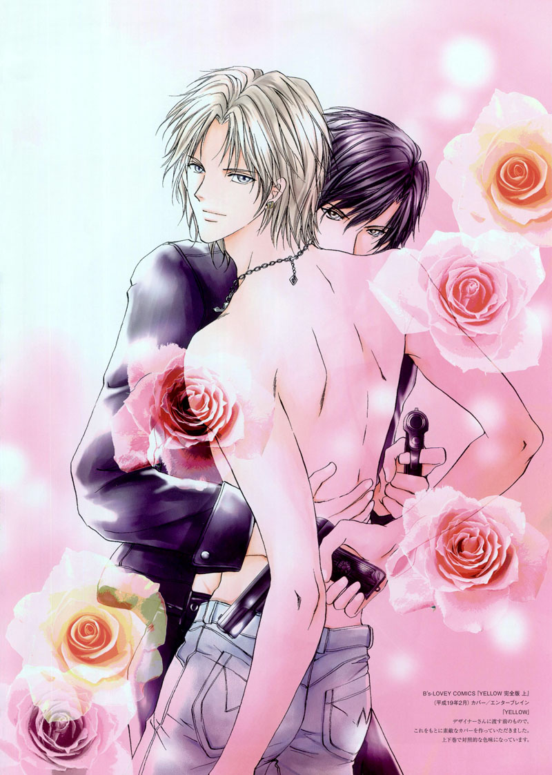Prince Sapphire Vol. 1 Ch. 1 第16页