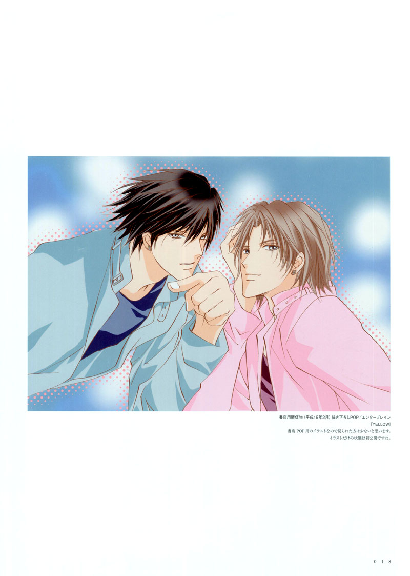 Prince Sapphire Vol. 1 Ch. 1 第18页