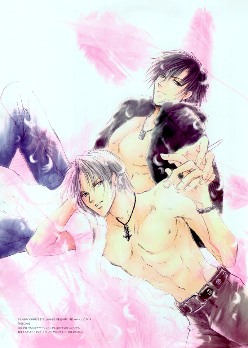 Prince Sapphire Vol. 1 Ch. 1 第20页