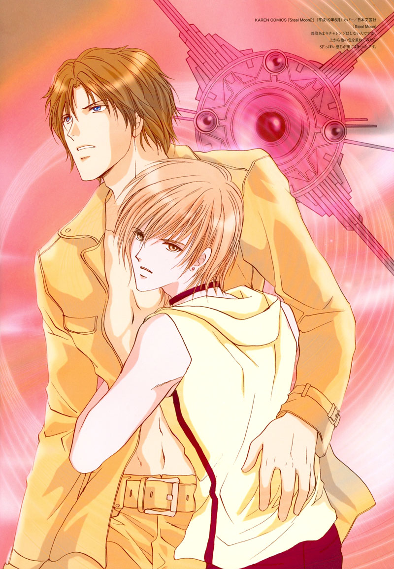 Prince Sapphire Vol. 1 Ch. 1 第43页