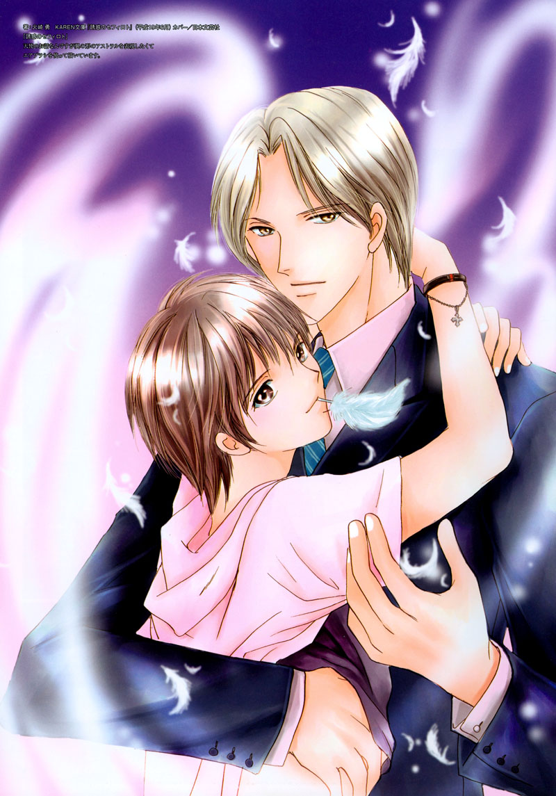 Prince Sapphire Vol. 1 Ch. 1 第49页