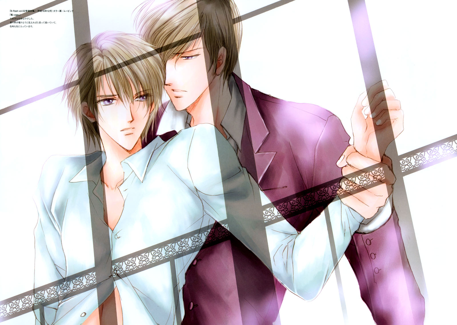 Prince Sapphire Vol. 1 Ch. 1 第52页