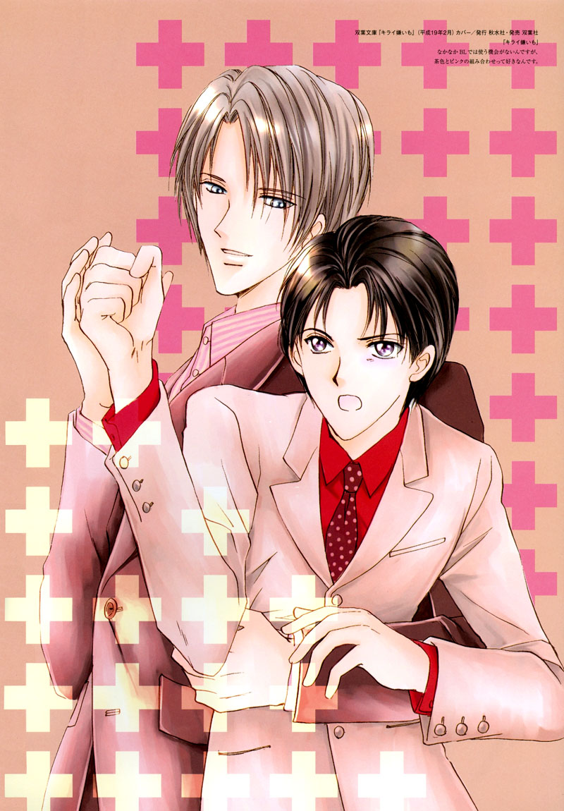 Prince Sapphire Vol. 1 Ch. 1 第55页