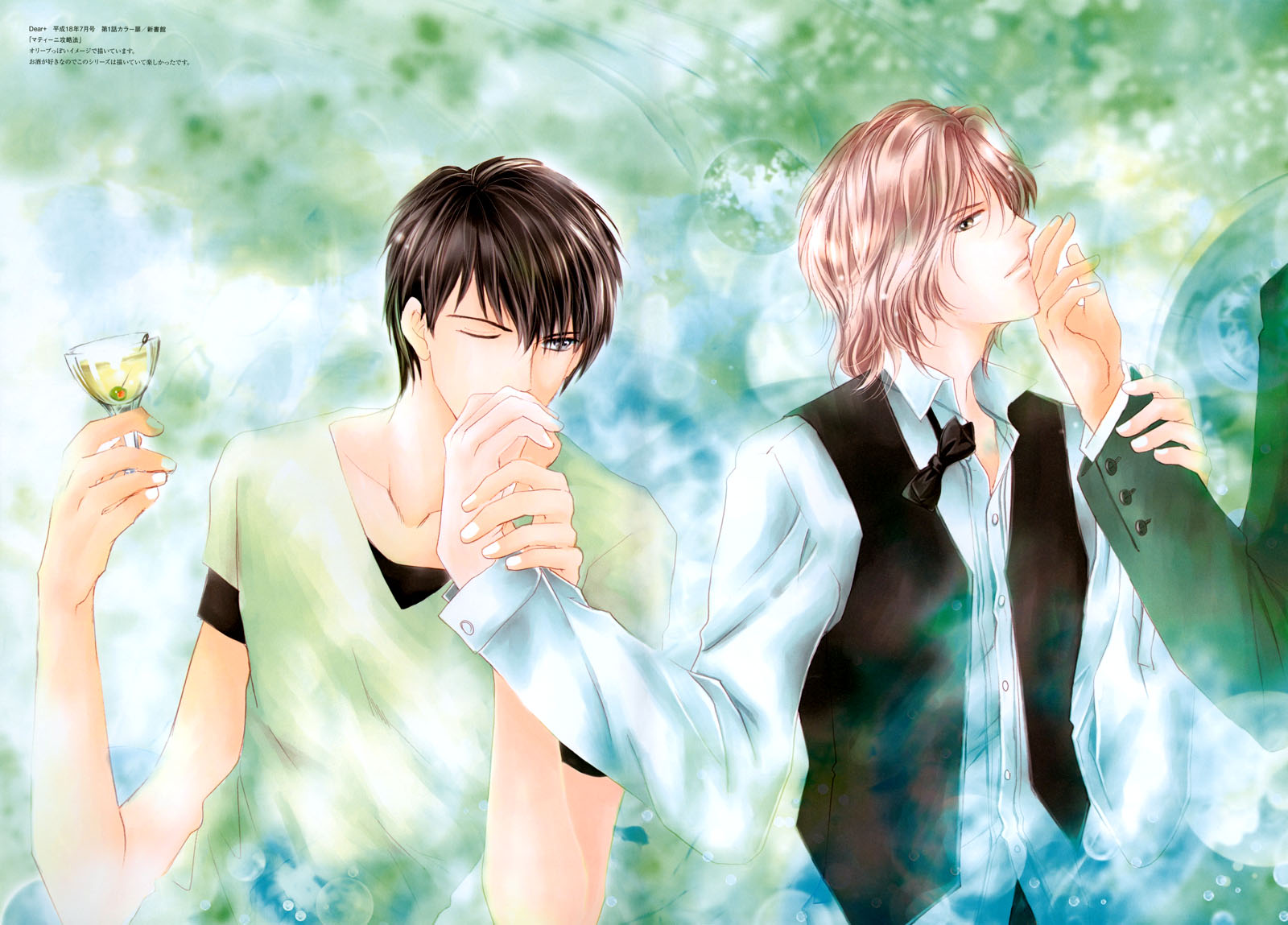 Prince Sapphire Vol. 1 Ch. 1 第59页