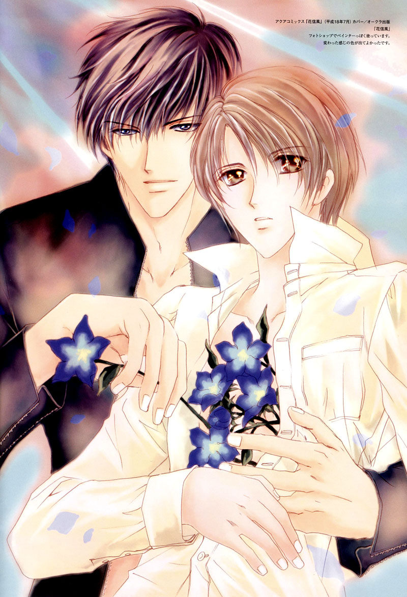 Prince Sapphire Vol. 1 Ch. 1 第70页