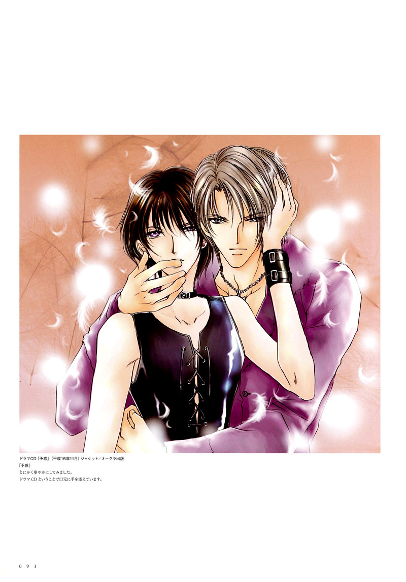 Prince Sapphire Vol. 1 Ch. 1 第83页