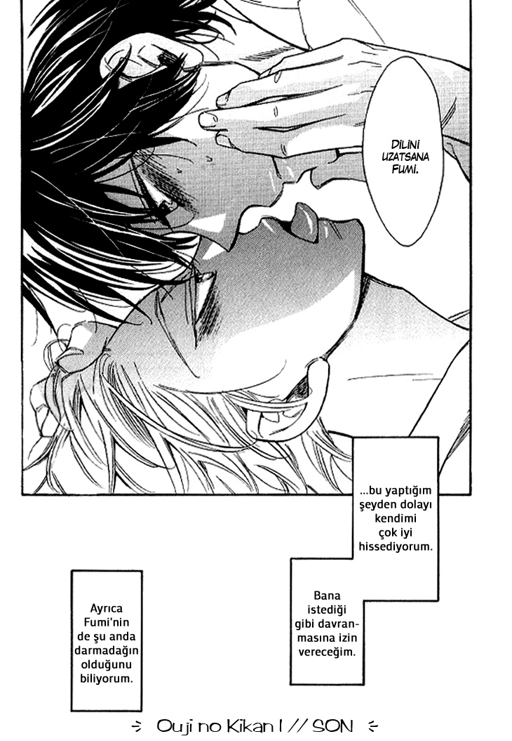 The Return Of The Prince Vol. 1 Ch. 1 第19页