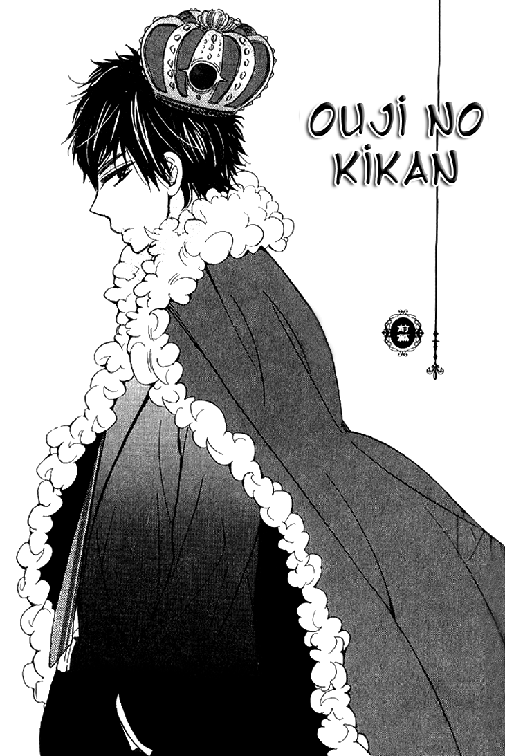 The Return Of The Prince Vol. 1 Ch. 1 第4页