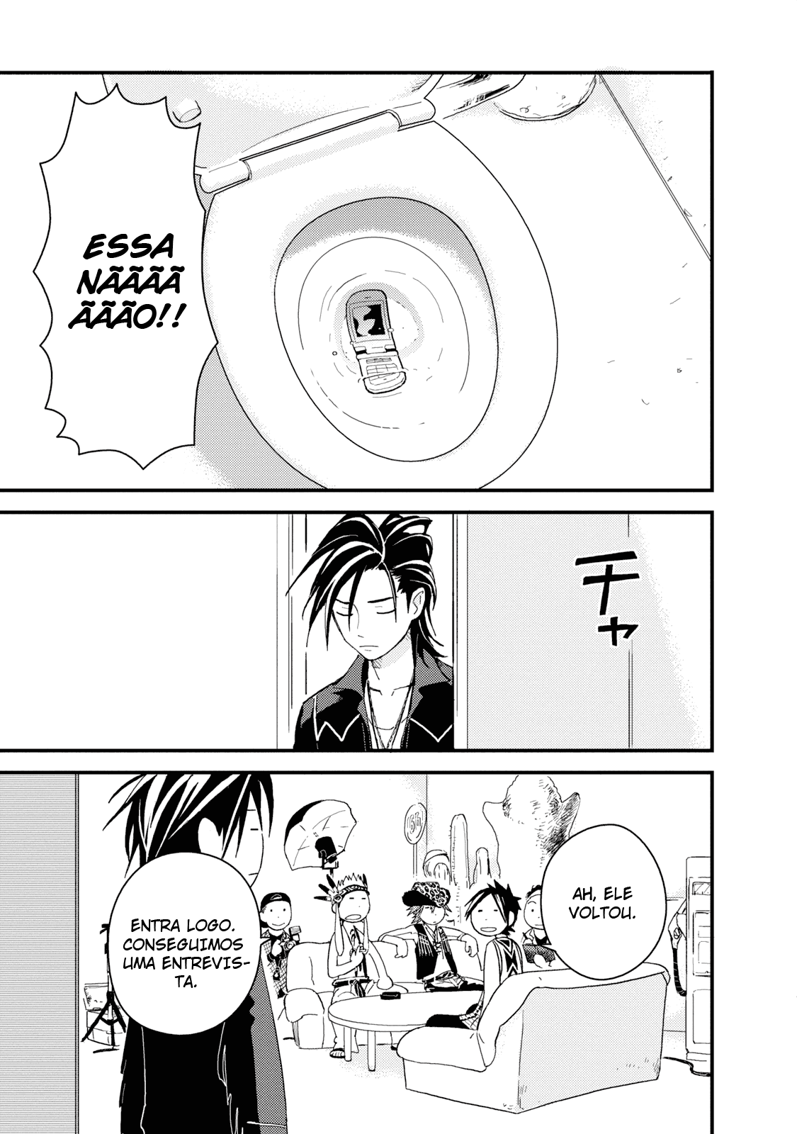 The Circumstances of our Strange Love Vol. 1 Ch. 2 第12页