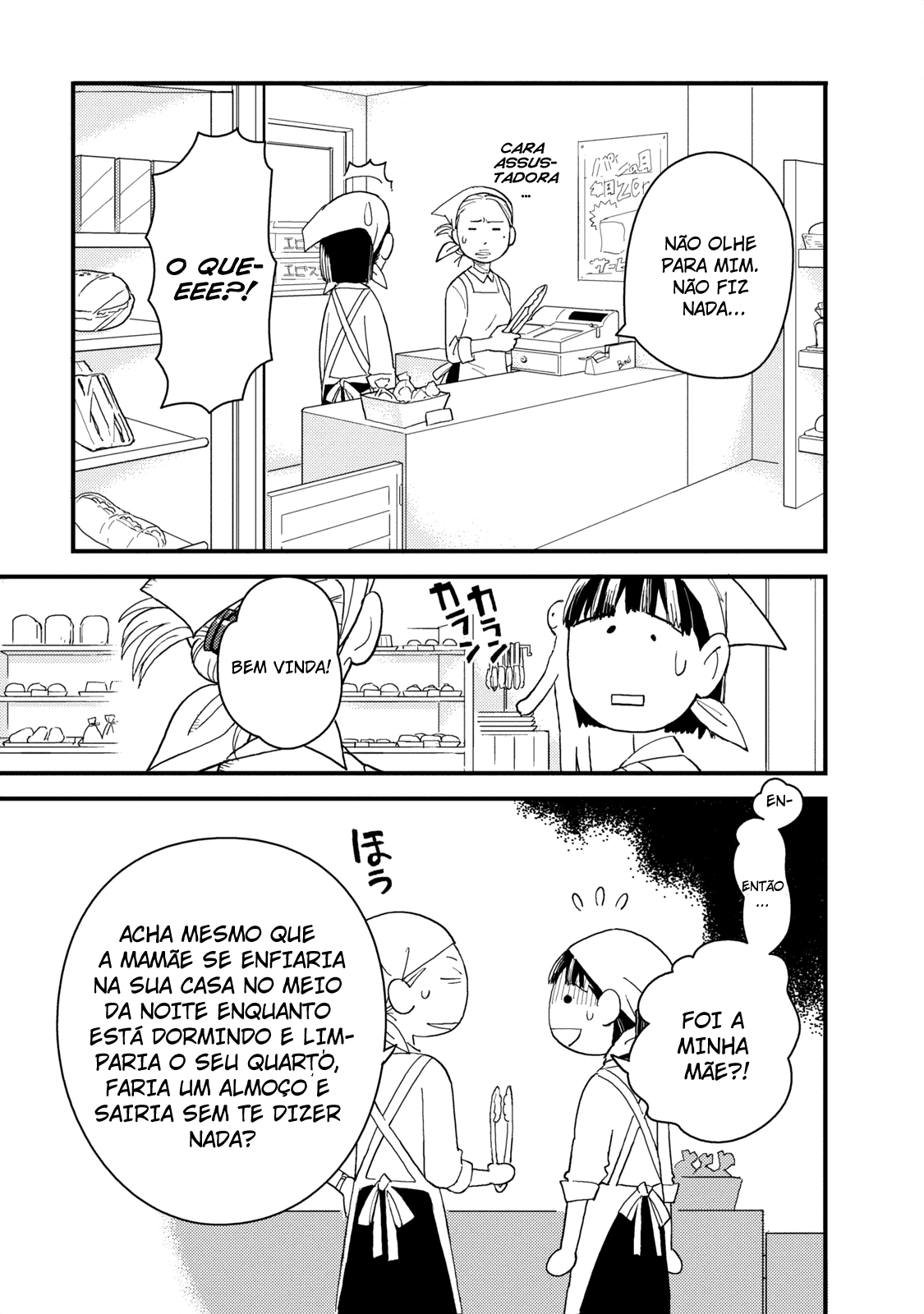The Circumstances of our Strange Love Vol. 1 Ch. 2 第4页