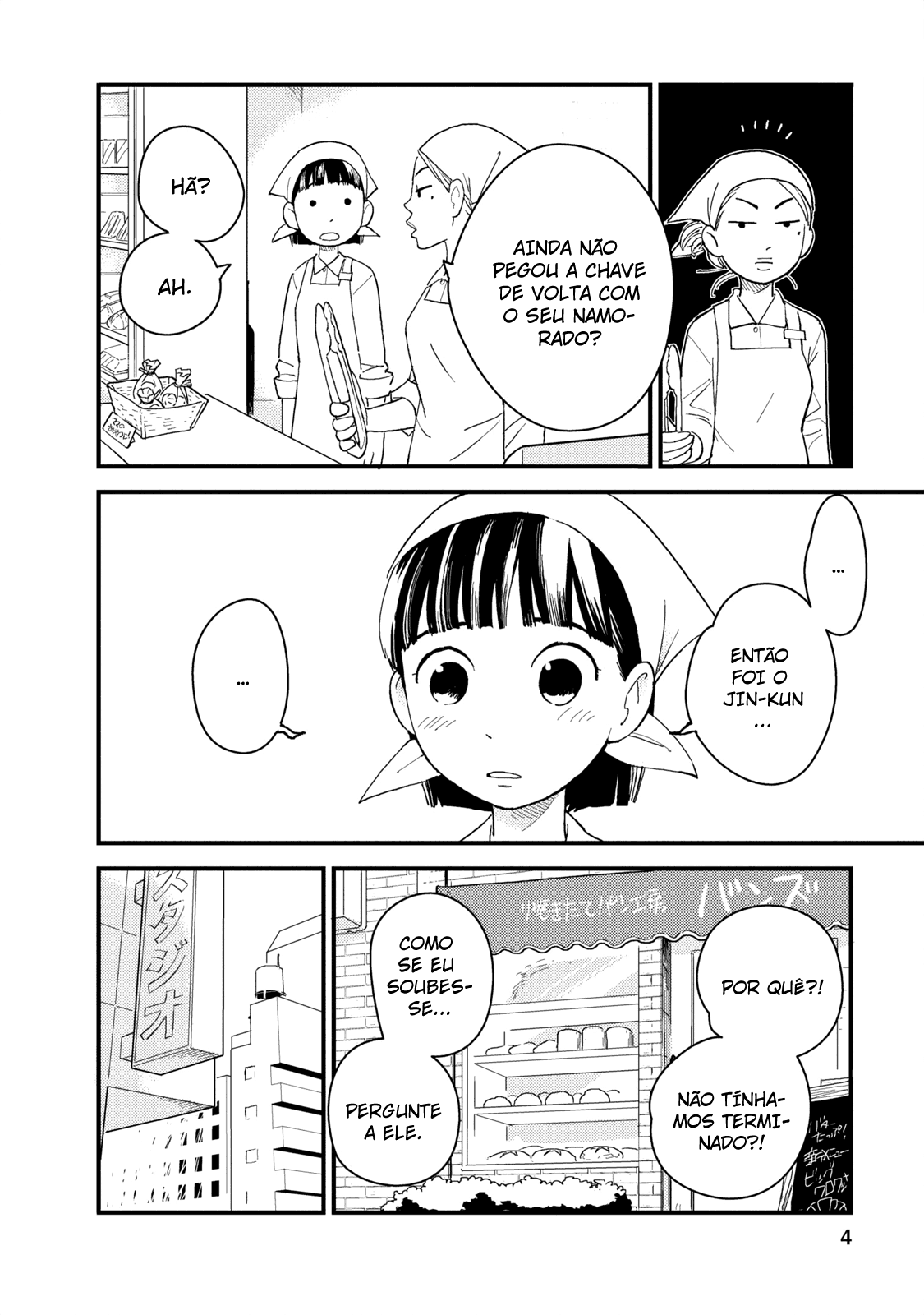 The Circumstances of our Strange Love Vol. 1 Ch. 2 第5页
