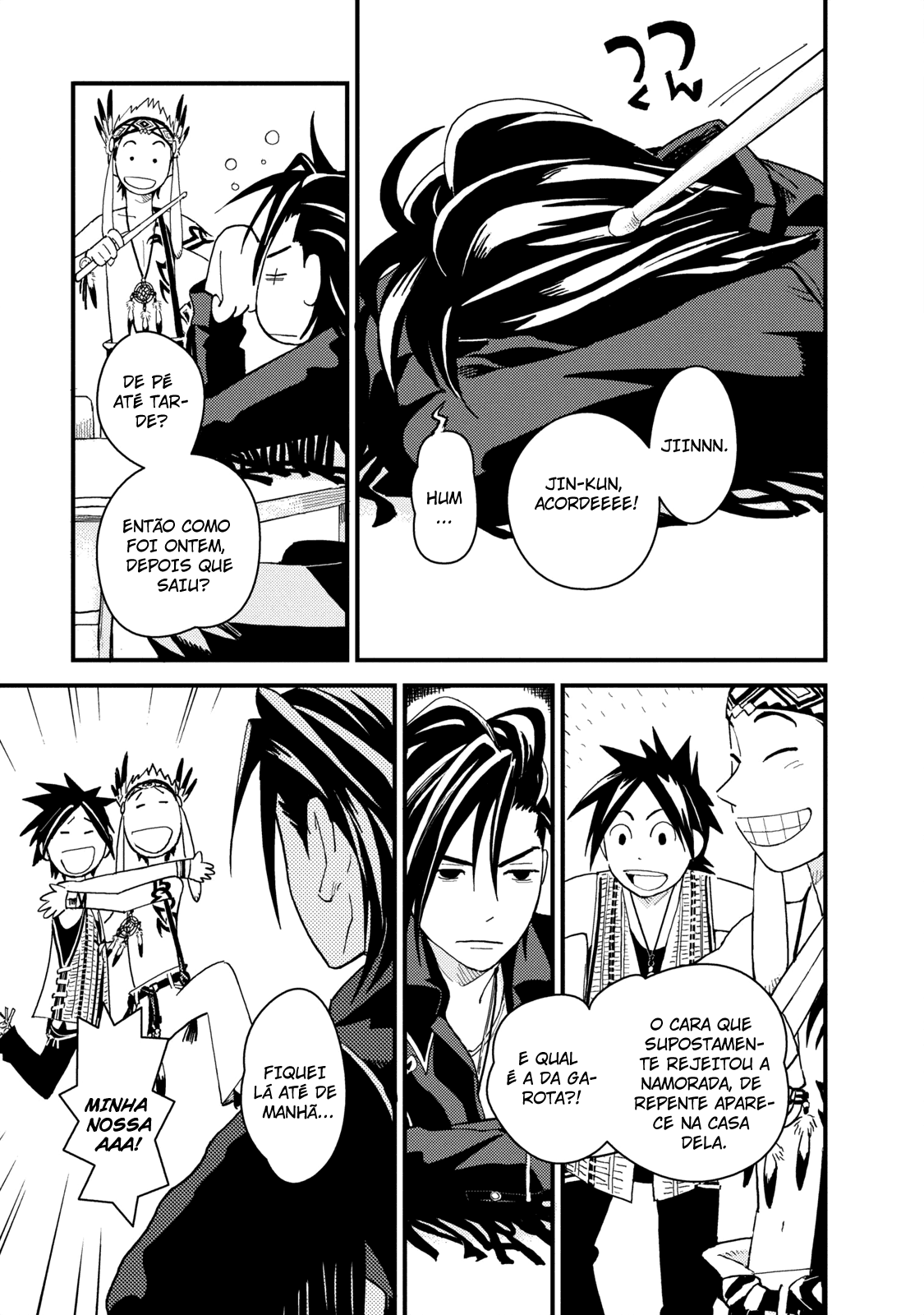 The Circumstances of our Strange Love Vol. 1 Ch. 2 第6页