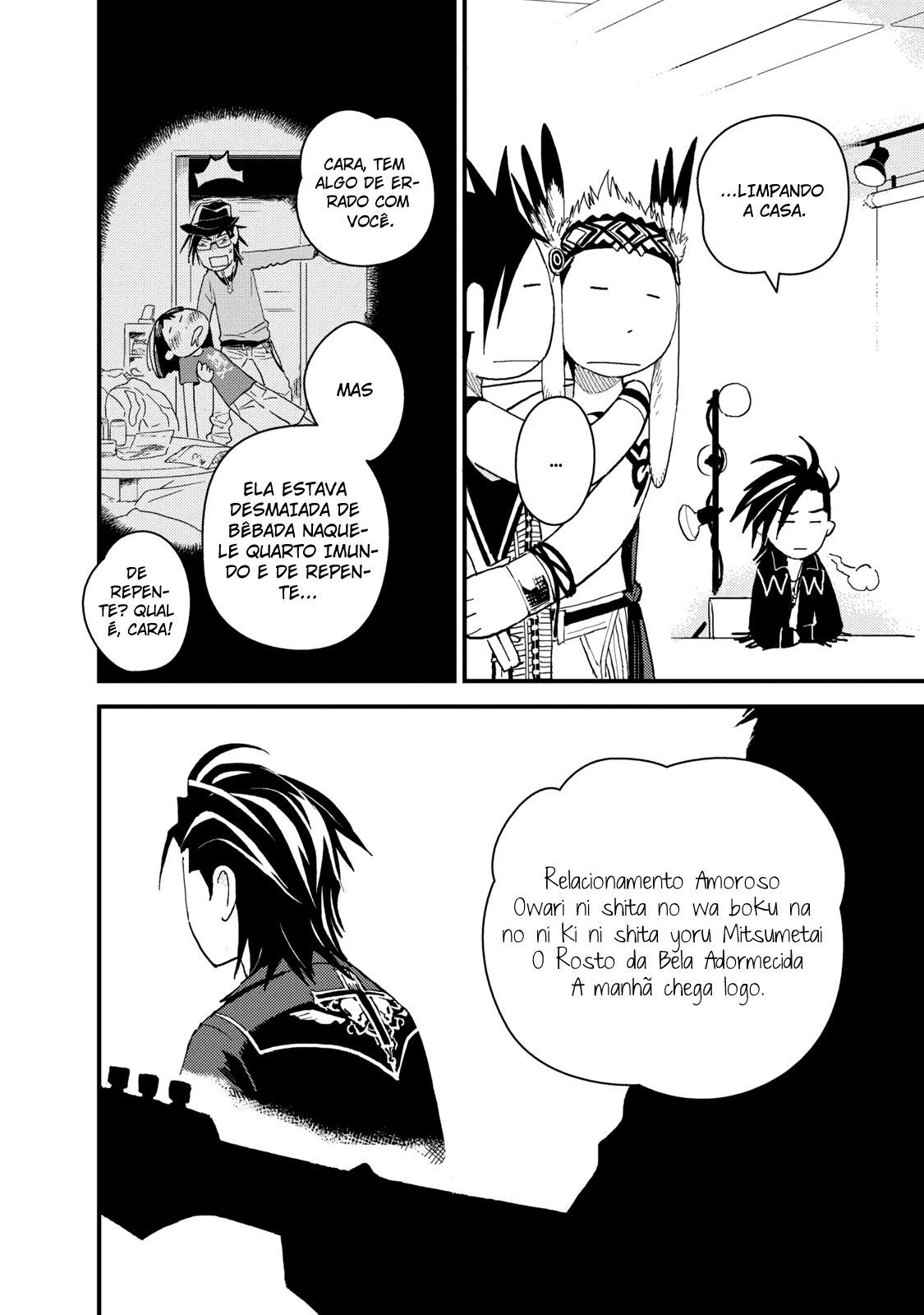 The Circumstances of our Strange Love Vol. 1 Ch. 2 第7页