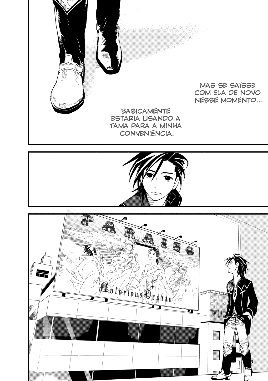The Circumstances of our Strange Love Vol. 1 Ch. 2 第9页