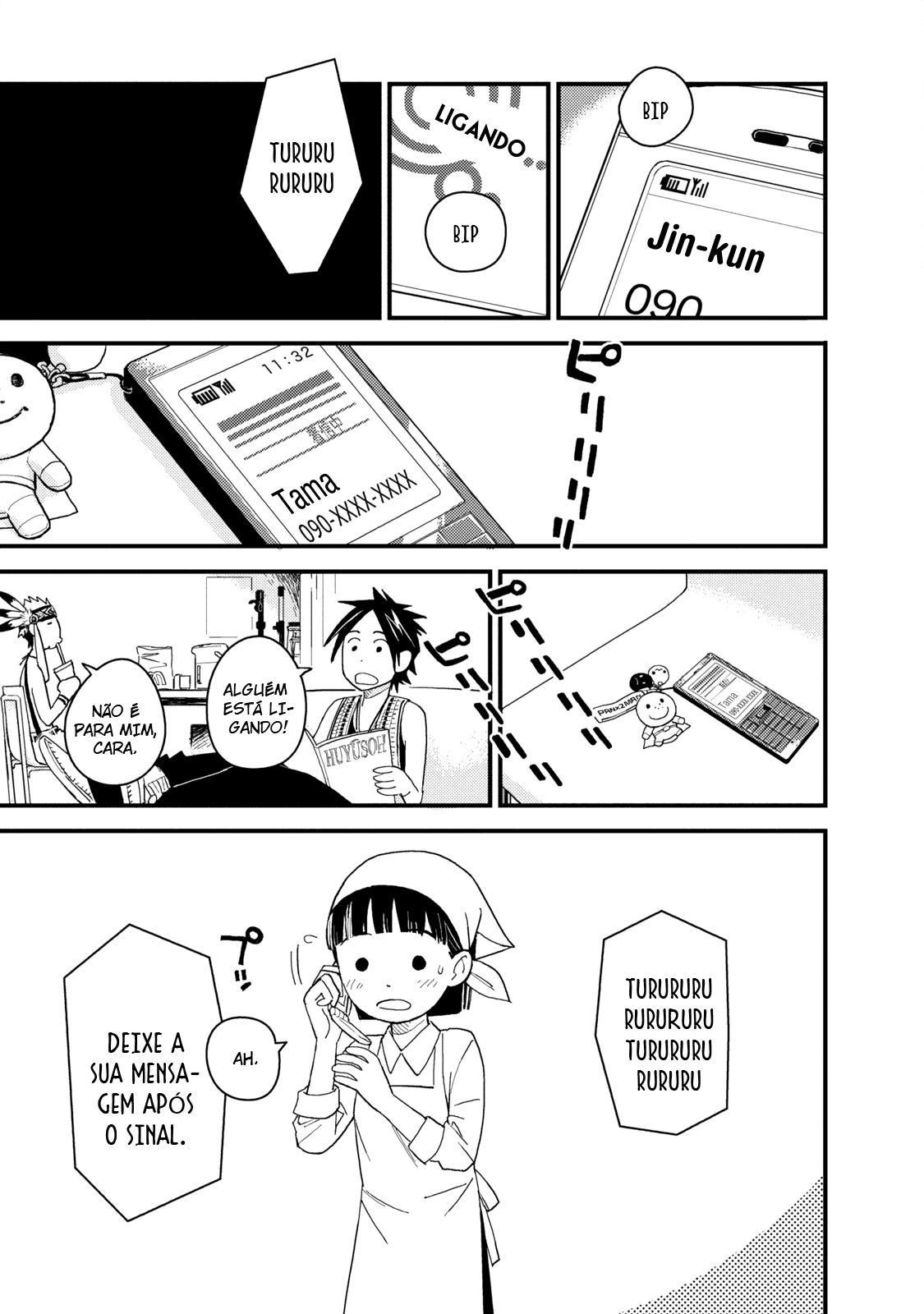The Circumstances of our Strange Love Vol. 1 Ch. 2 第10页