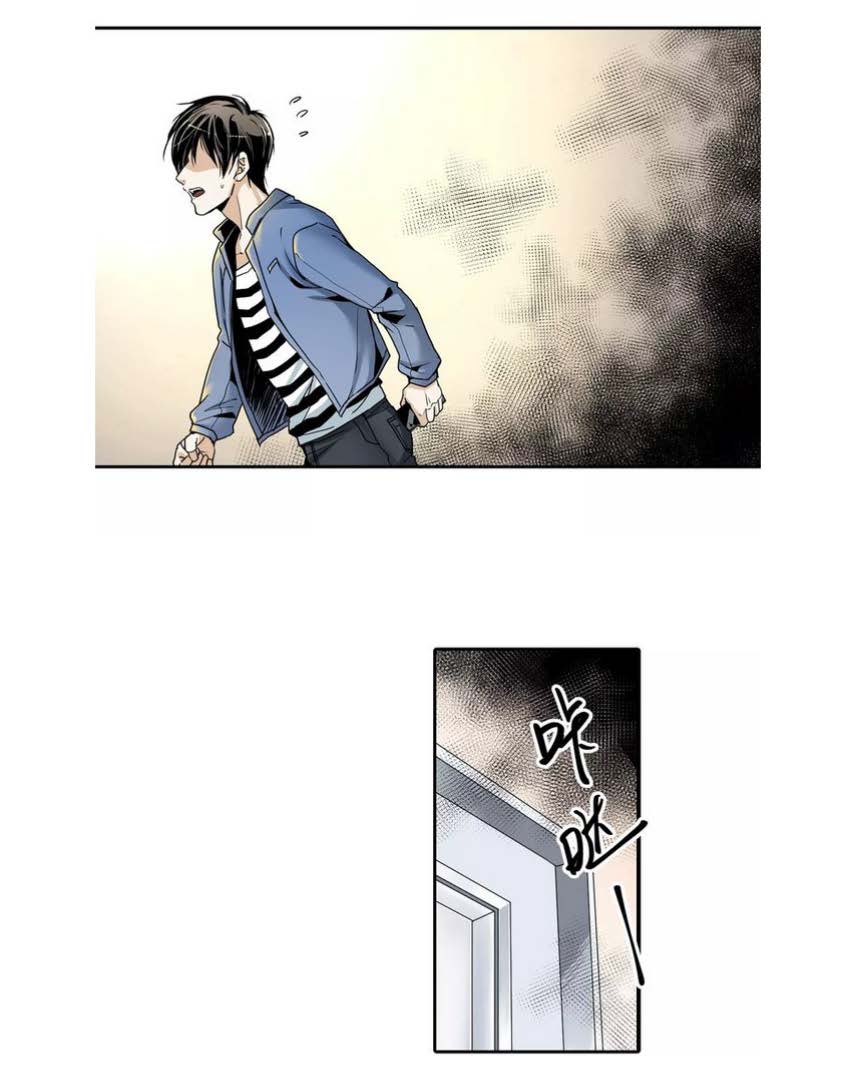 2013 Mòrì Shǔguāng Ch. 1.2 第11页