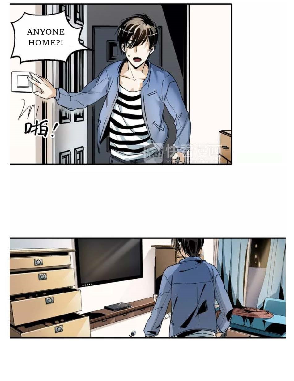 2013 Mòrì Shǔguāng Ch. 1.2 第12页