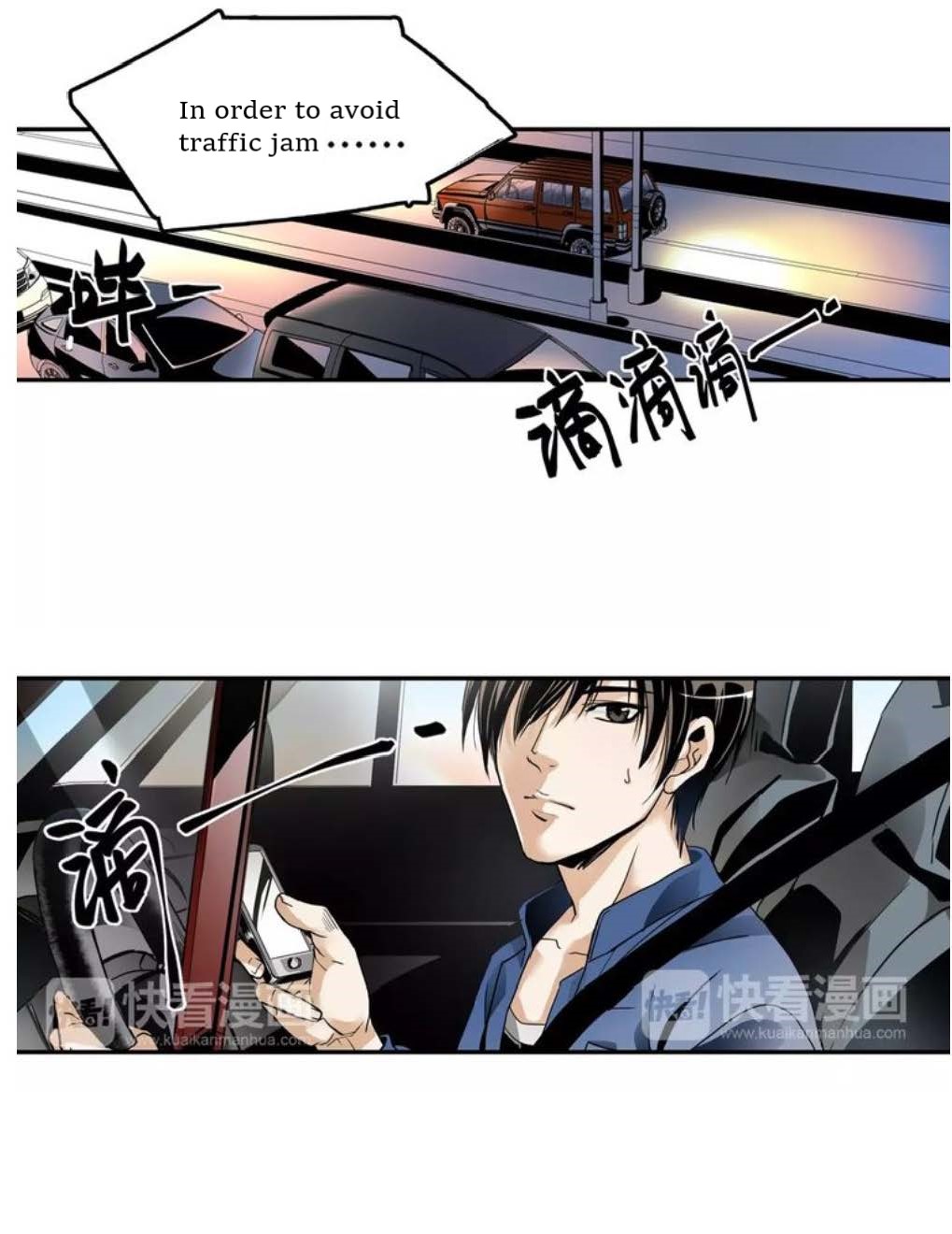 2013 Mòrì Shǔguāng Ch. 1.2 第4页
