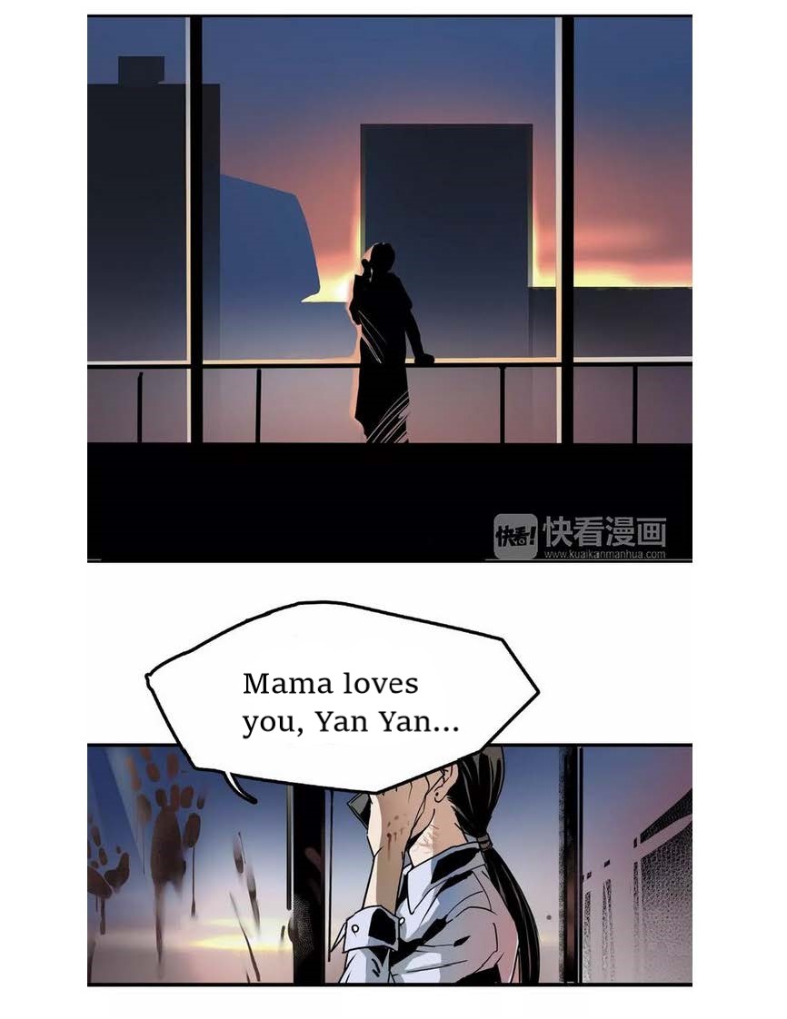 2013 Mòrì Shǔguāng Ch. 1.2 第7页