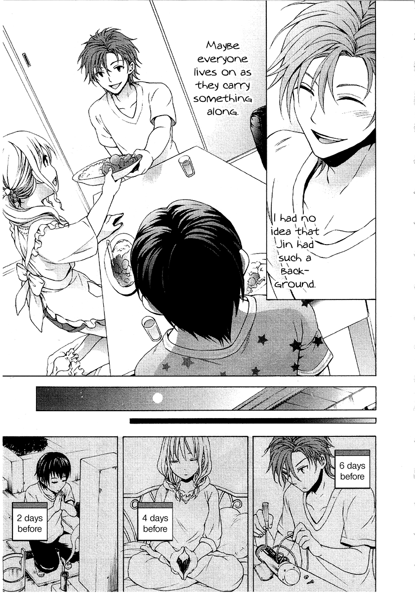 Savanna Game - The Comic Vol. 1 Ch. 6 第11页