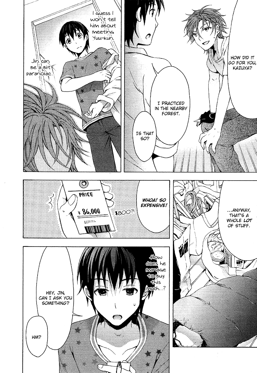 Savanna Game - The Comic Vol. 1 Ch. 6 第6页