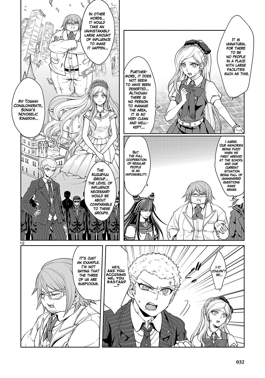 Super Danganronpa 2: Goodbye Despair Academy The Beginning of the Field Trip of Mutual Killing 第14页