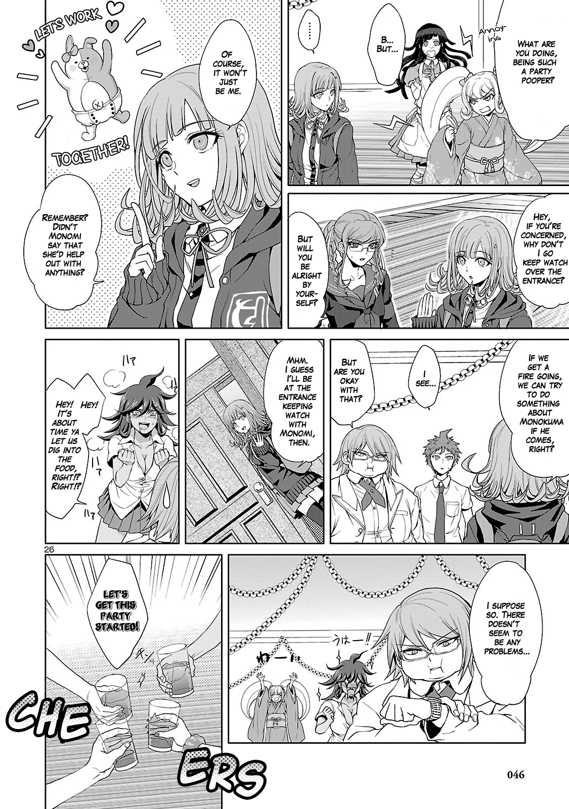 Super Danganronpa 2: Goodbye Despair Academy The Beginning of the Field Trip of Mutual Killing 第28页