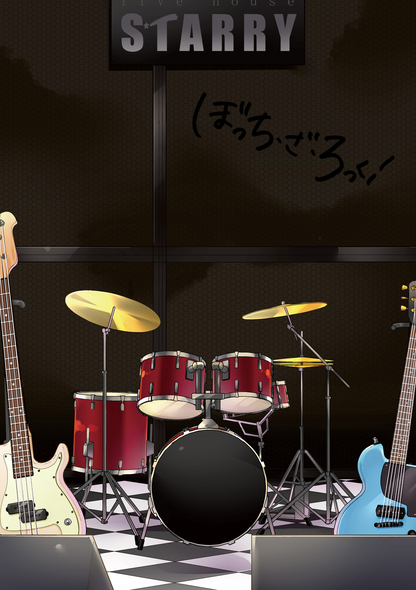 Bocchi the Rock! 第8页