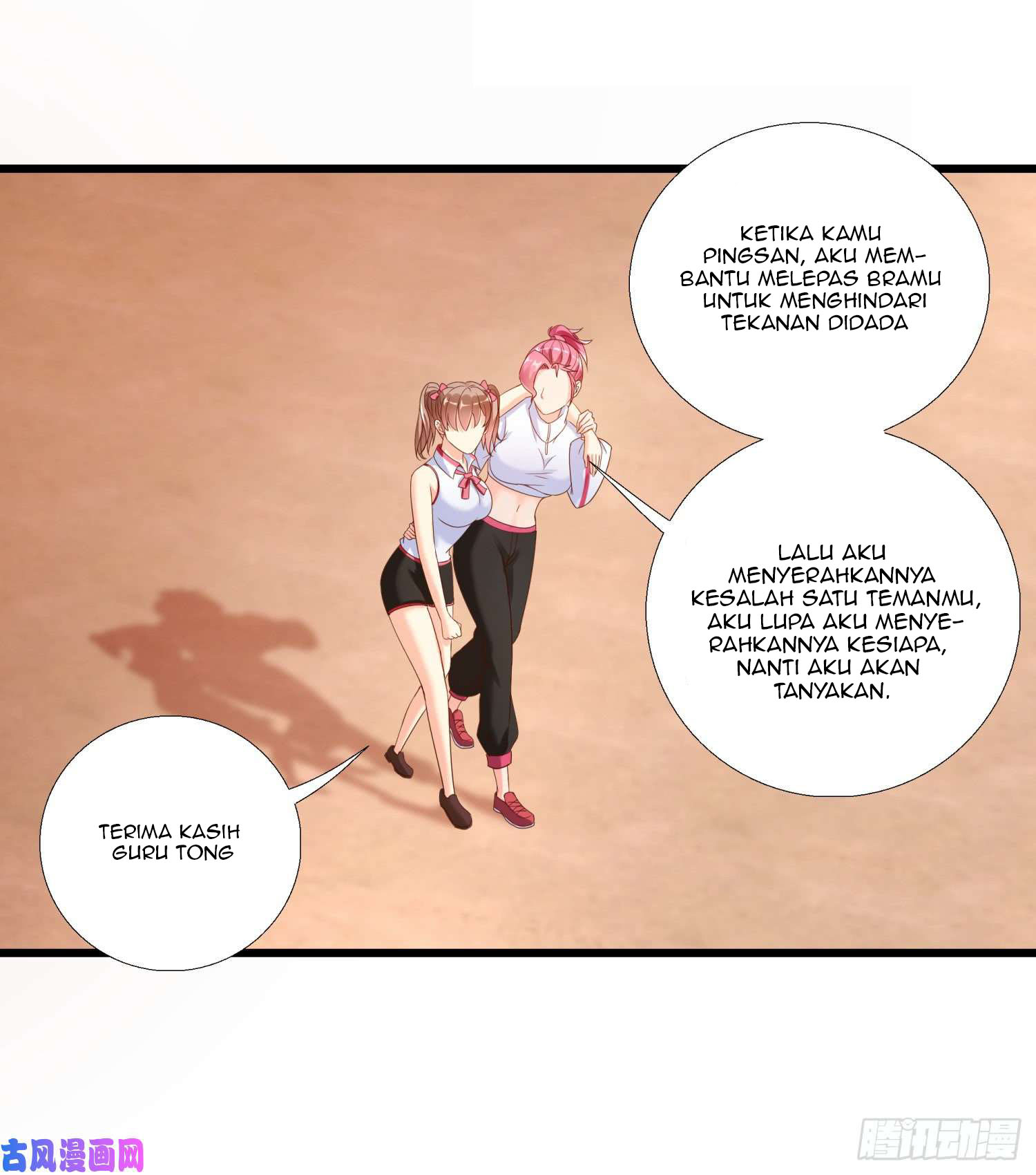 Super School Doctor Ch. 3 第16页