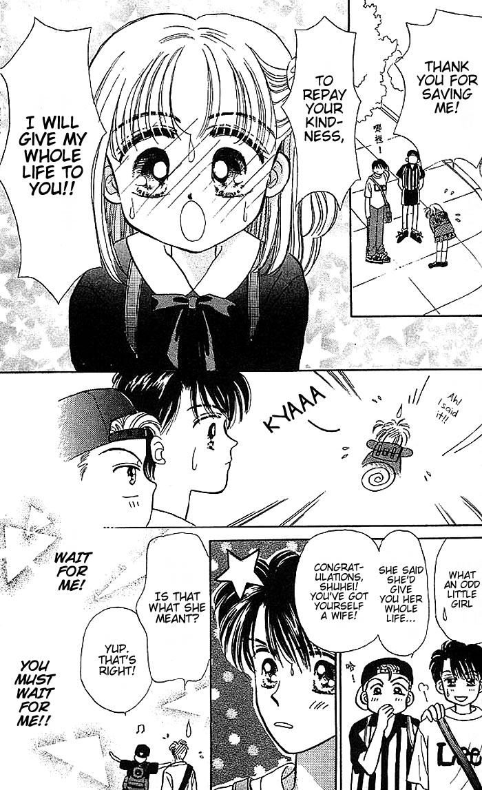 Baby Love Vol. 1 Ch. 5.5 第11页