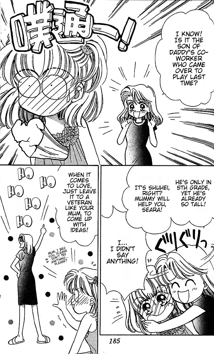 Baby Love Vol. 1 Ch. 5.5 第3页