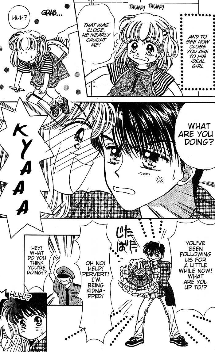Baby Love Vol. 1 Ch. 5.5 第5页