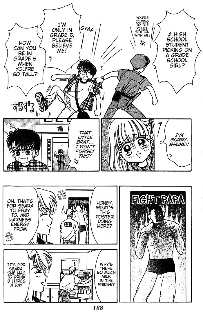 Baby Love Vol. 1 Ch. 5.5 第6页