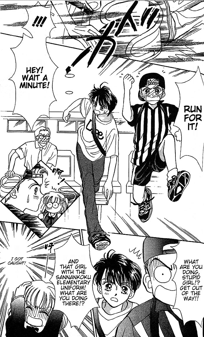 Baby Love Vol. 1 Ch. 5.5 第9页
