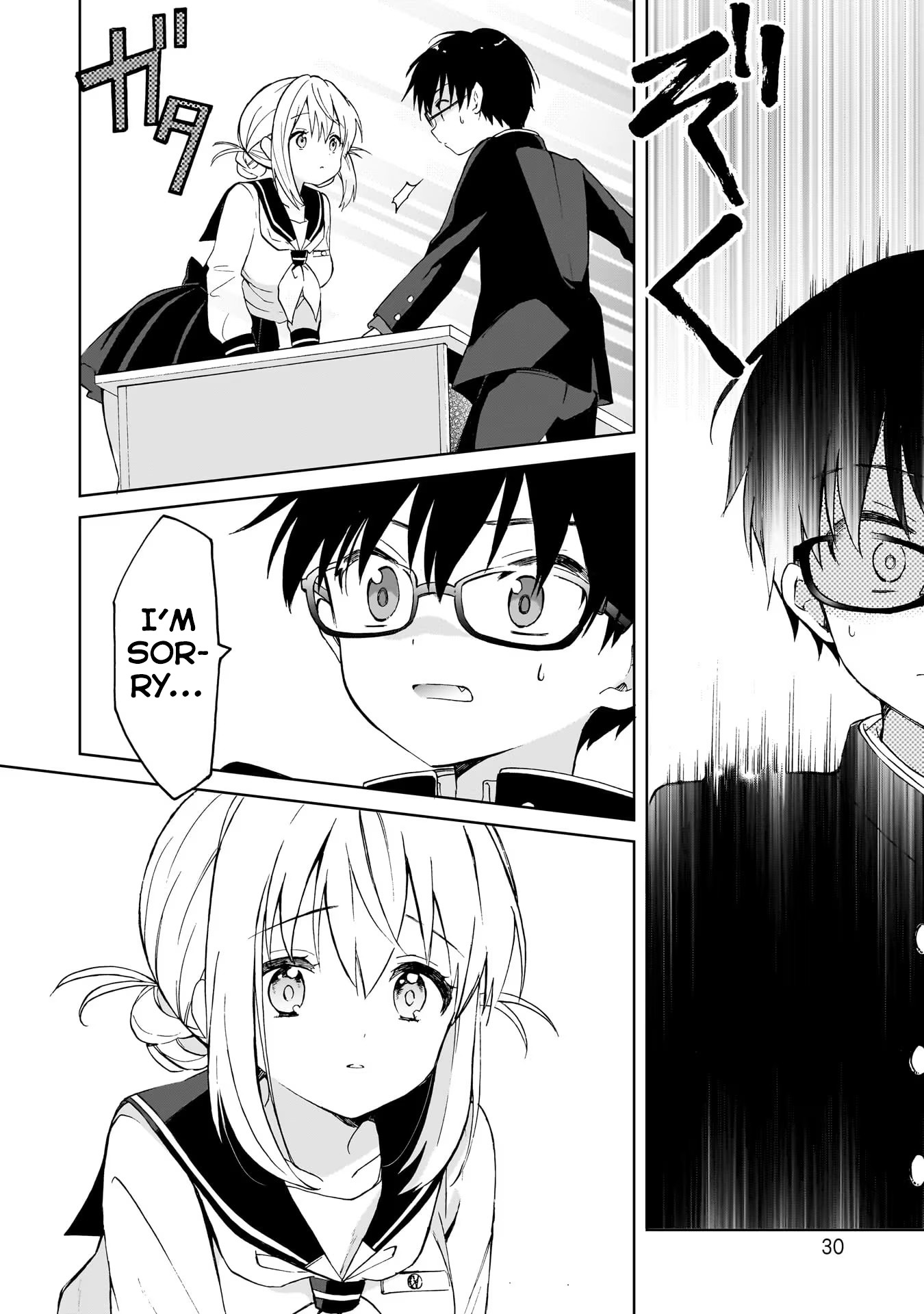 Majo wa Mangetsu ni Saku Vol. 1 Ch. 1 第32页