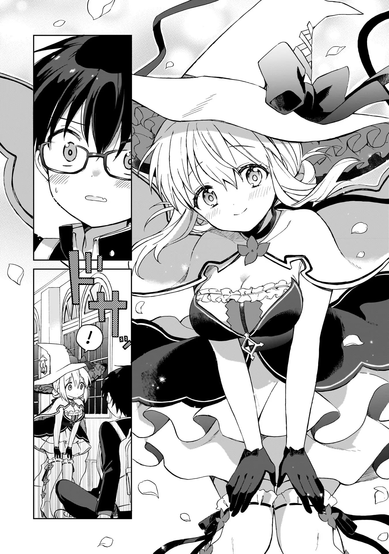 Majo wa Mangetsu ni Saku Vol. 1 Ch. 1 第48页