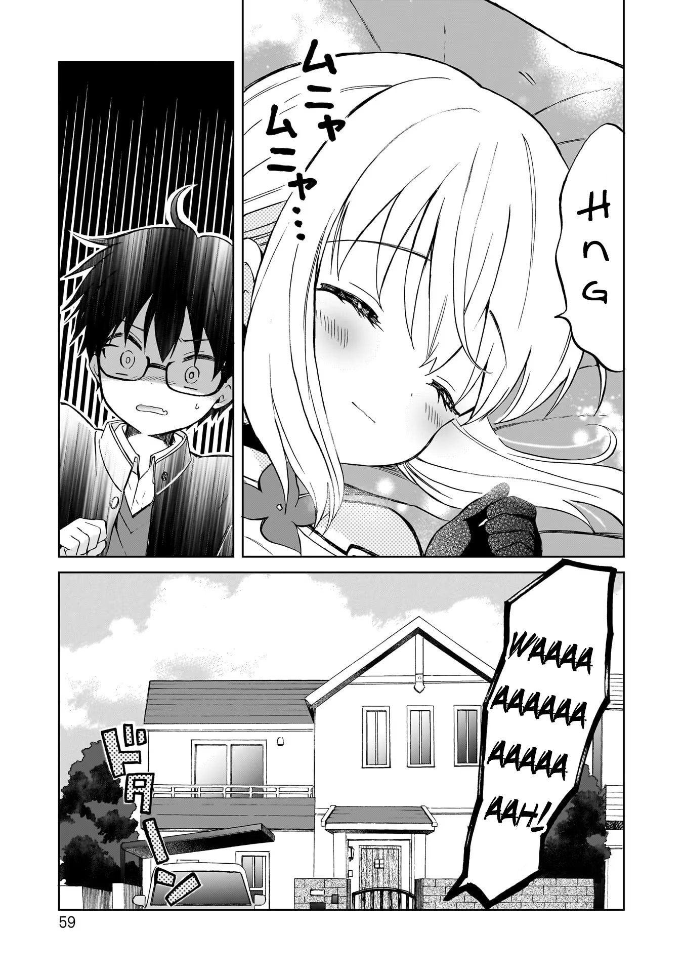 Majo wa Mangetsu ni Saku Vol. 1 Ch. 1 第61页