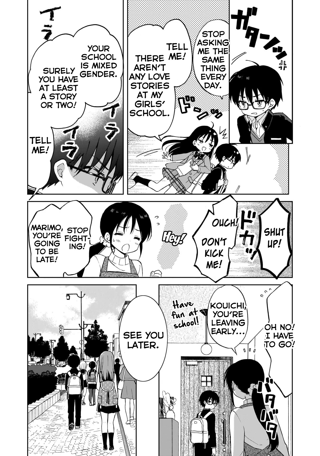 Majo wa Mangetsu ni Saku Vol. 1 Ch. 1 第9页