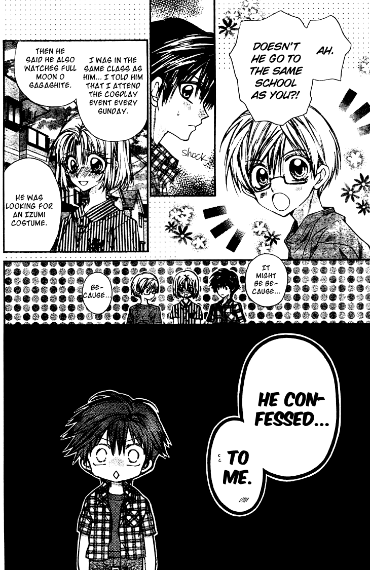 Fuudanjuku Monogatari Vol. 1 Ch. 2 第13页