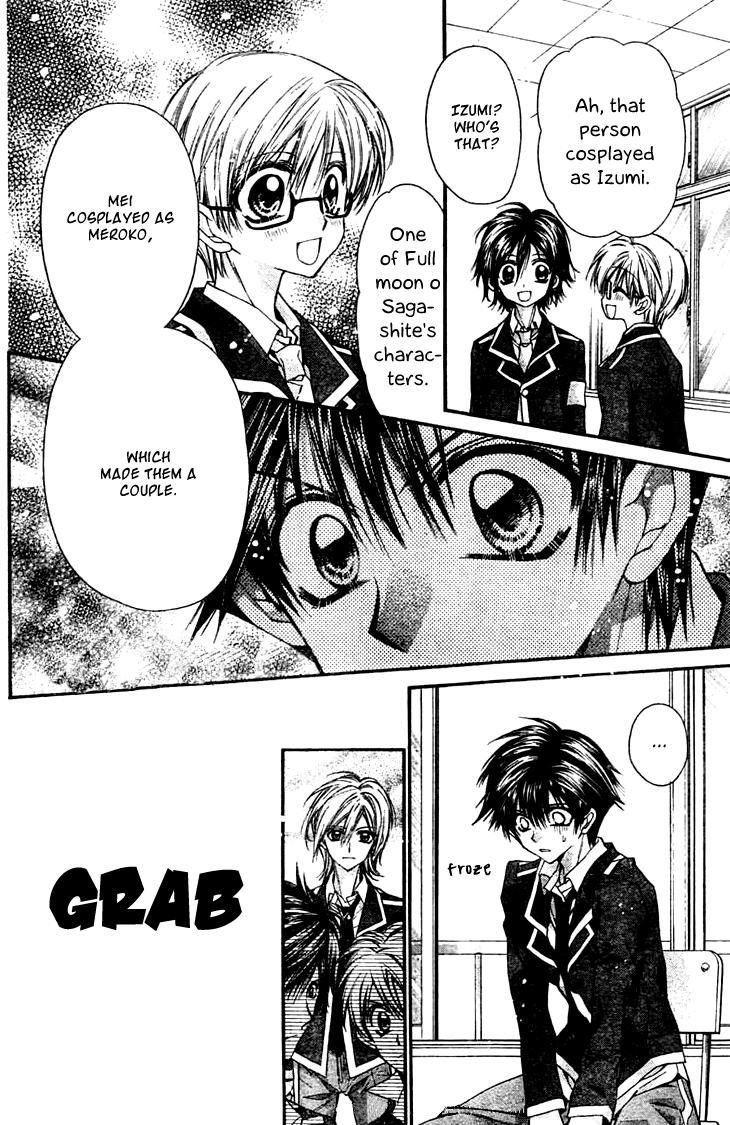 Fuudanjuku Monogatari Vol. 1 Ch. 2 第15页