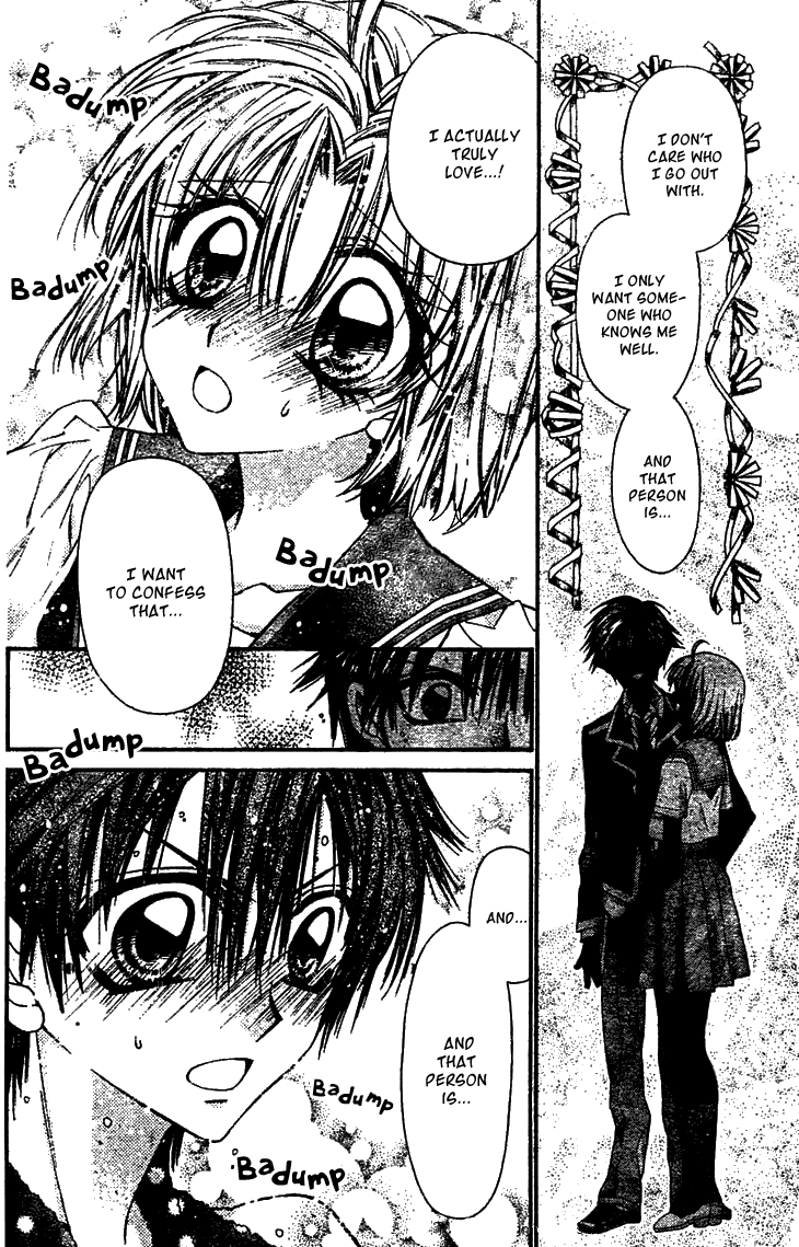 Fuudanjuku Monogatari Vol. 1 Ch. 2 第25页