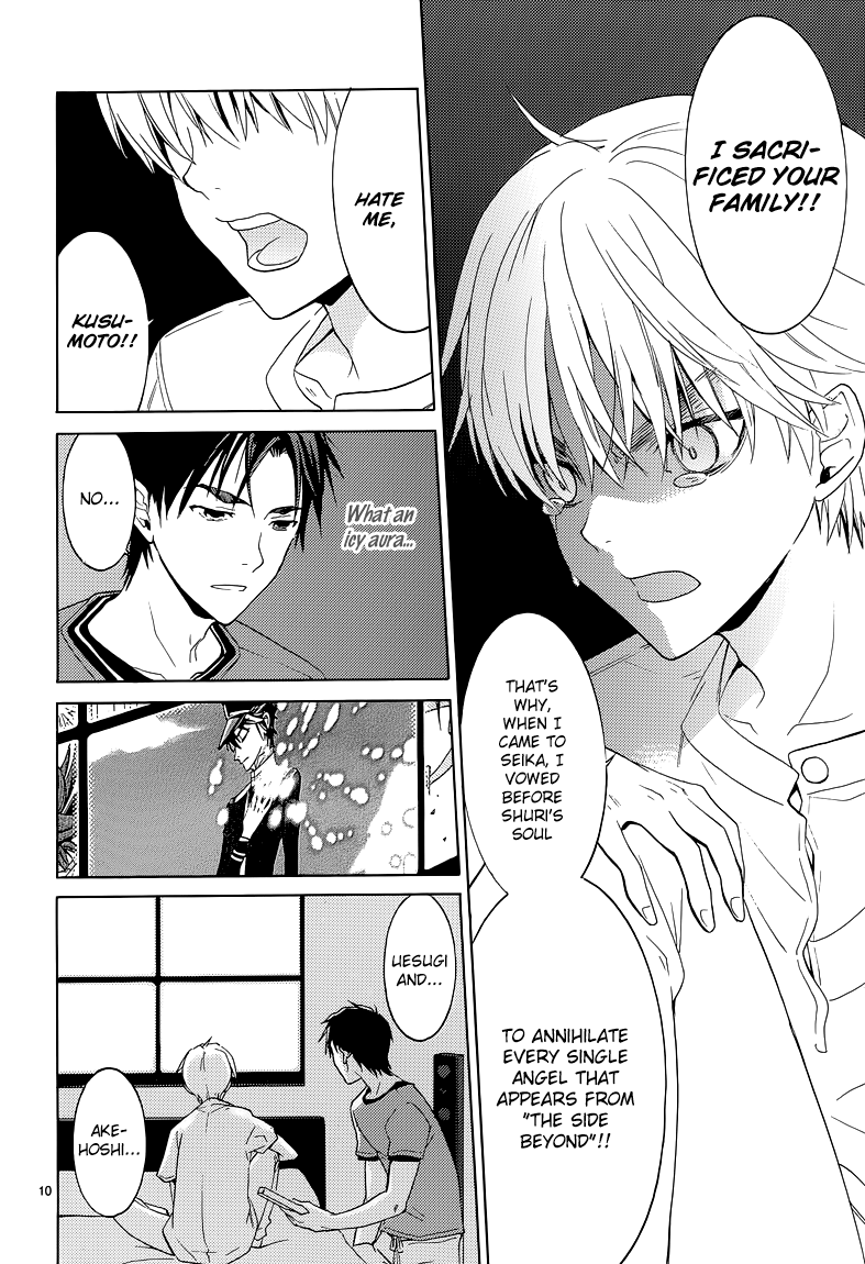 A+B -Angel+Blood- Vol. 1 Ch. 5 第11页