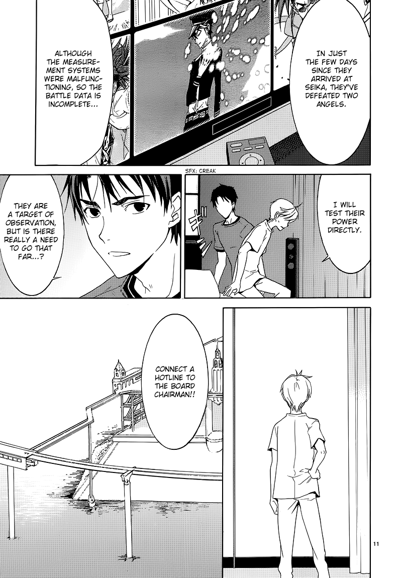 A+B -Angel+Blood- Vol. 1 Ch. 5 第12页