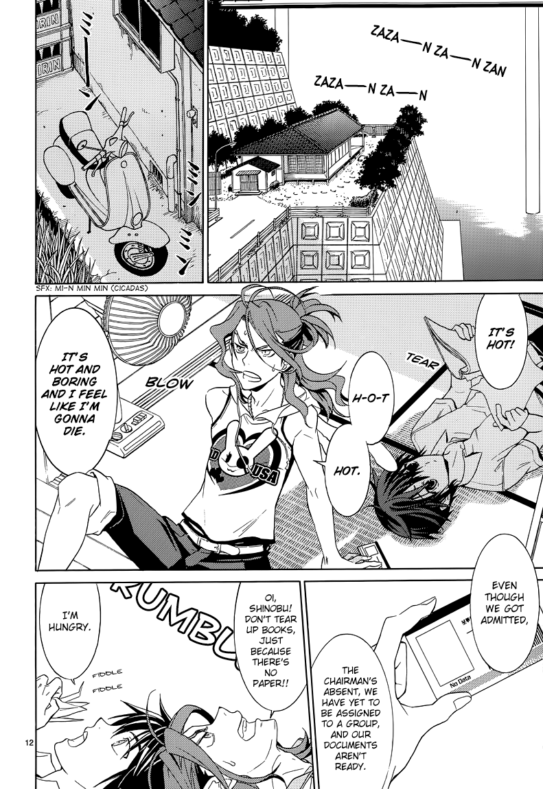 A+B -Angel+Blood- Vol. 1 Ch. 5 第13页