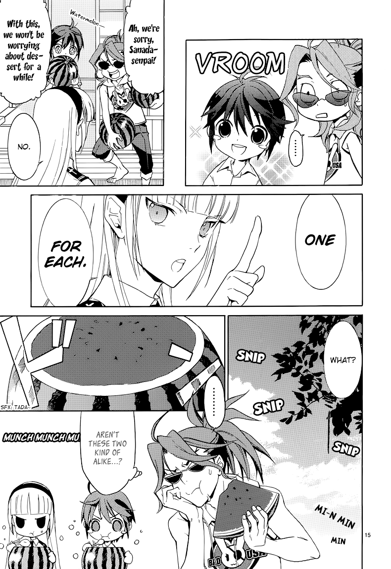 A+B -Angel+Blood- Vol. 1 Ch. 5 第16页
